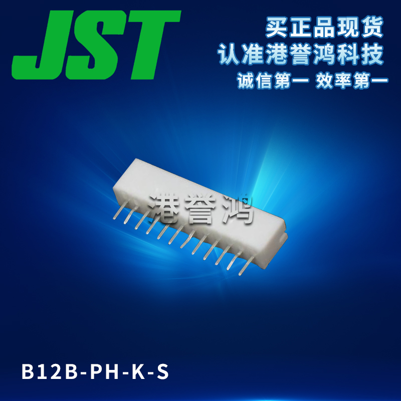 B12B-PH-K-S.jpg