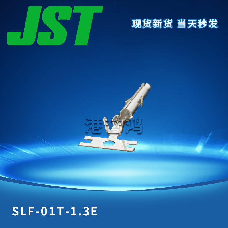 SLF-01T-1.3E(2).jpg
