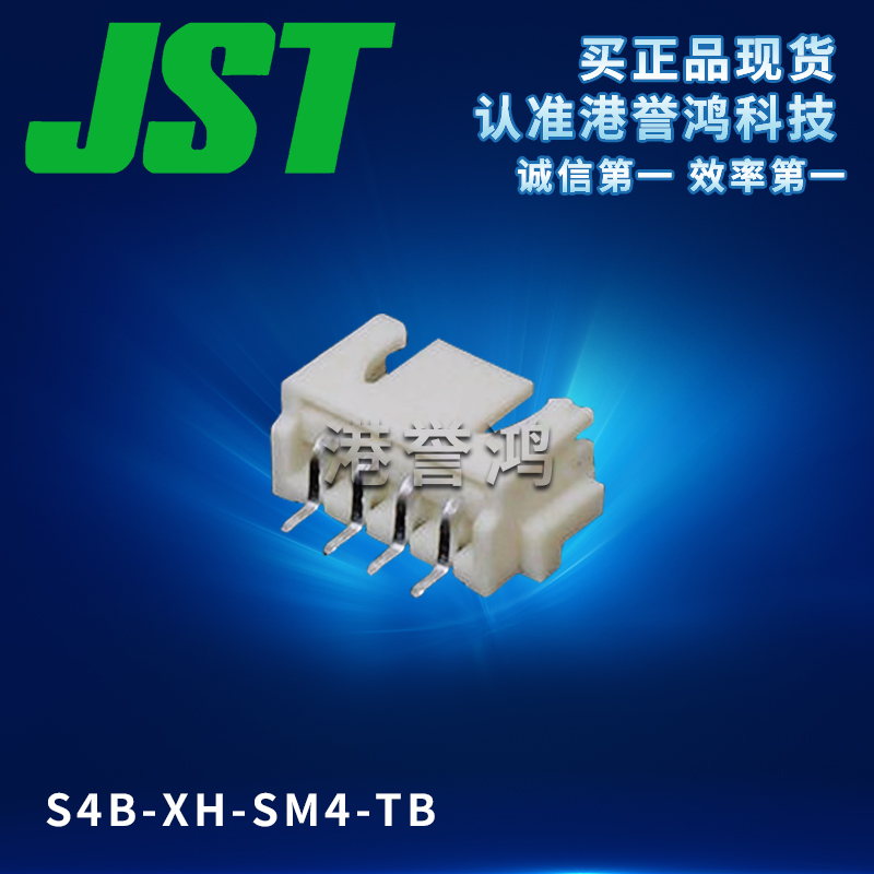 S4B-XH-SM4-TB.jpg