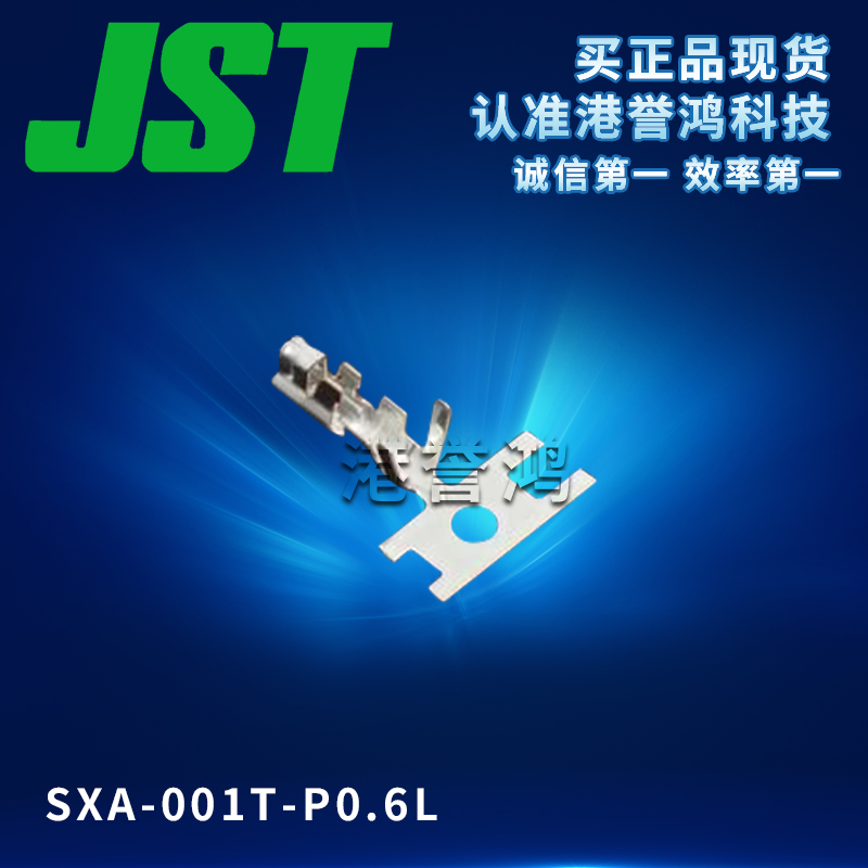 SXA-001T-P0.6L.jpg