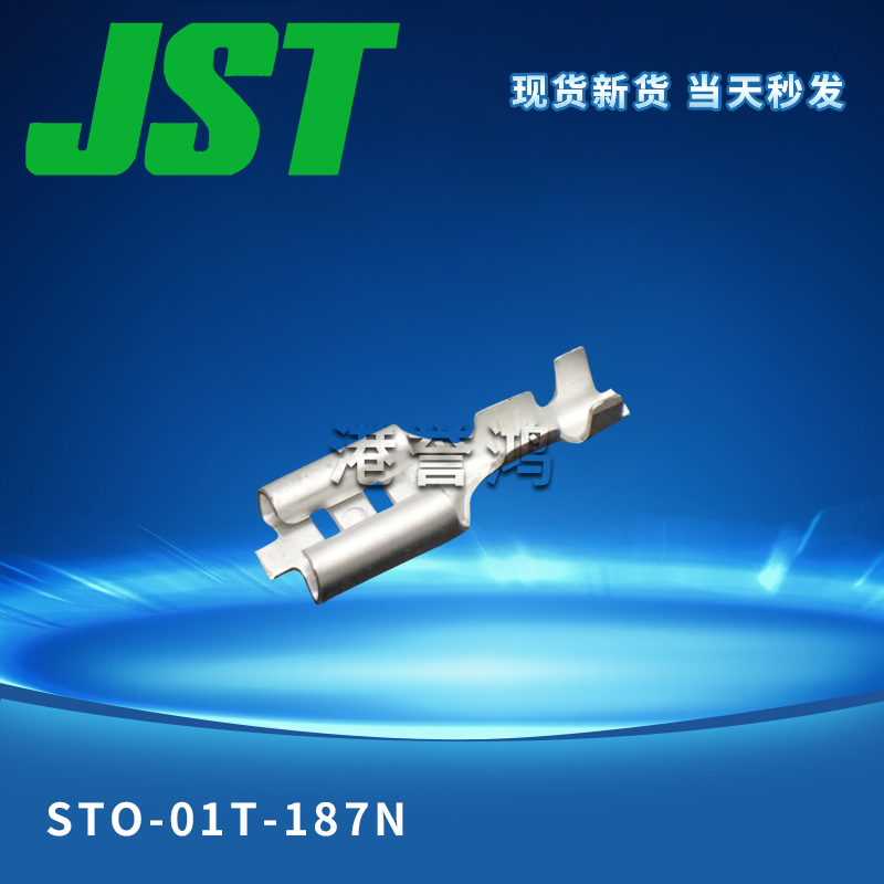 STO-01T-187N(2).jpg