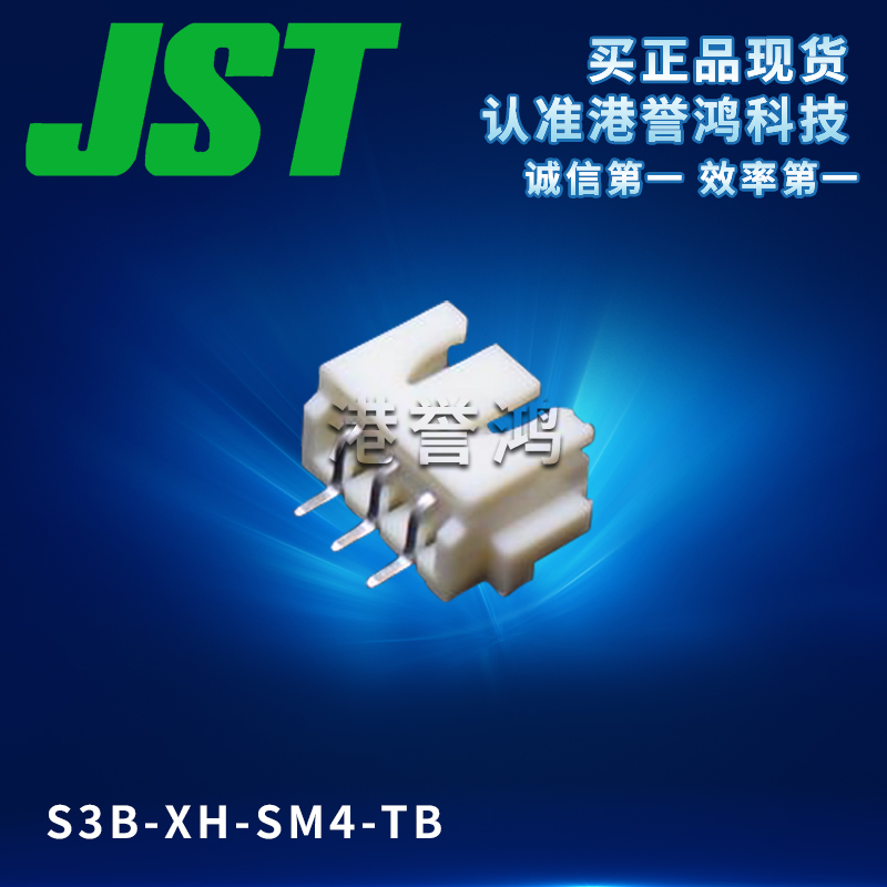 S3B-XH-SM4-TB.jpg