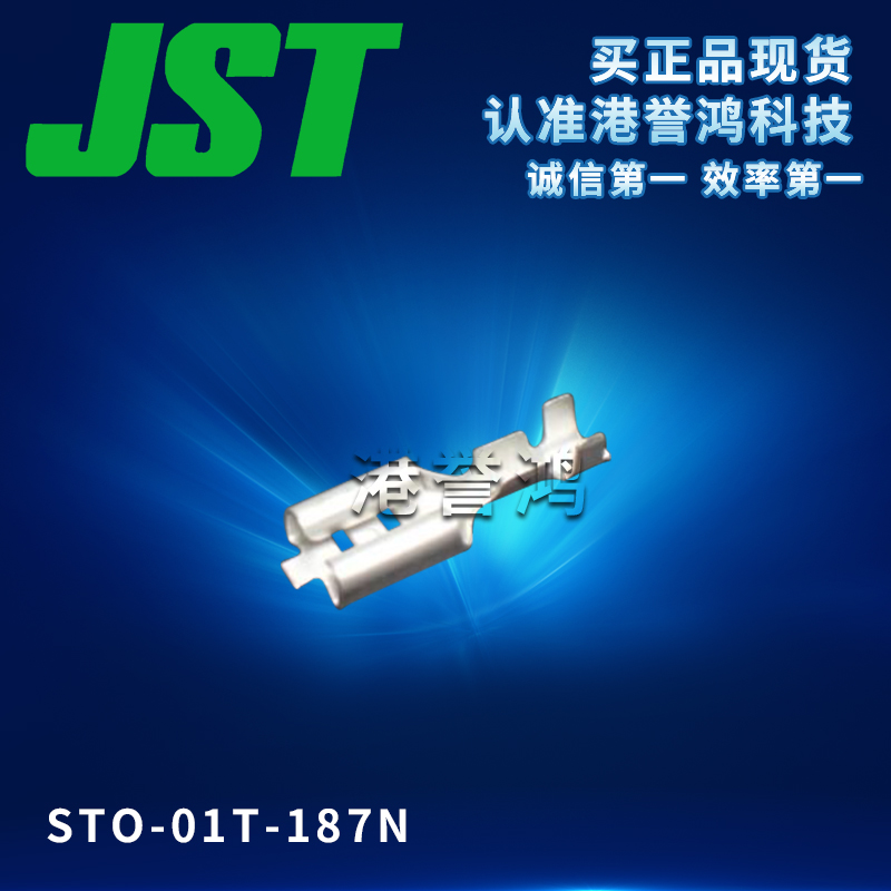 STO-01T-187N.jpg