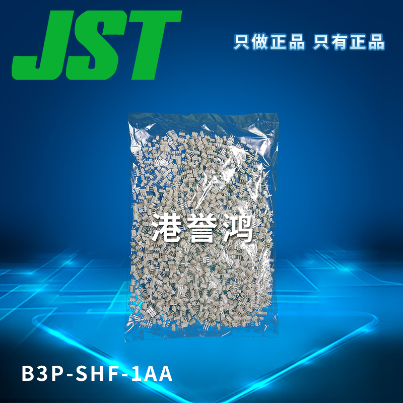 B3P-SHF-1AA(3).jpg