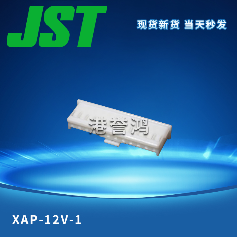 XAP-12V-1(2).jpg