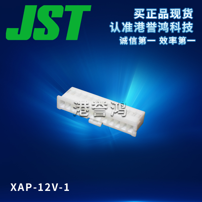 XAP-12V-1.jpg