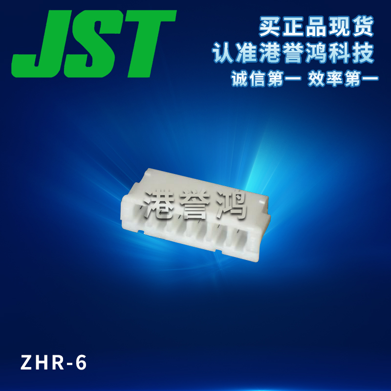 ZHR-6.jpg