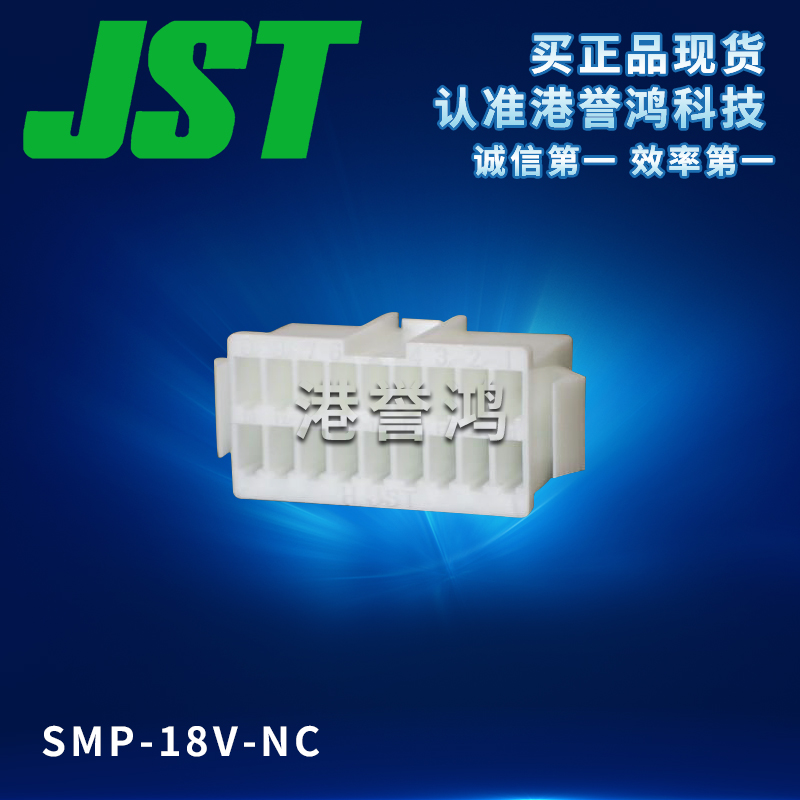 SMP-18V-NC.jpg