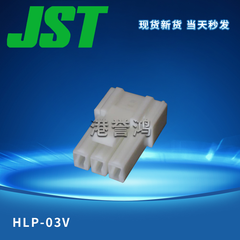 HLP-03V(2).jpg