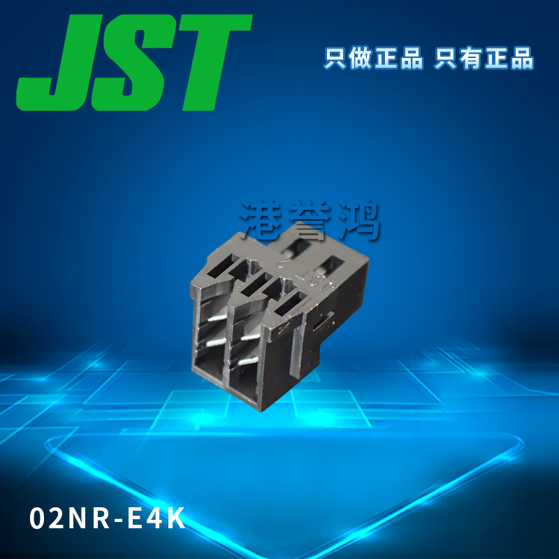 02NR-E4K(2).jpg