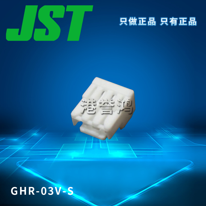 GHR-03V-S（2）.jpg