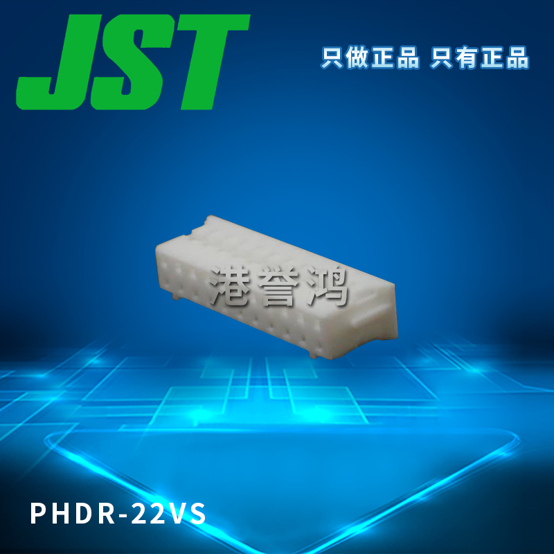 PHDR-22VS(2）.jpg