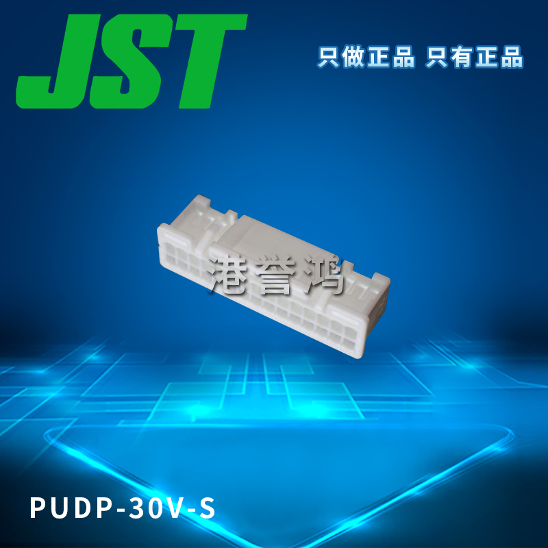 PUDP-30V-S（2）.jpg