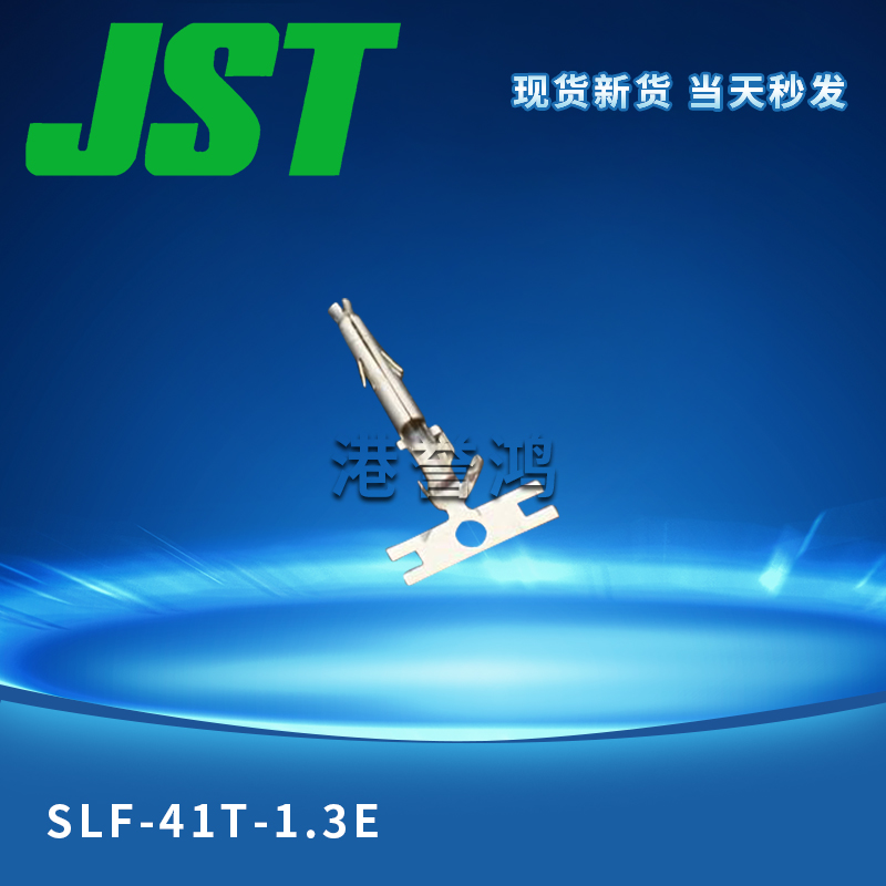 SLF-41T-1.3E(2).jpg