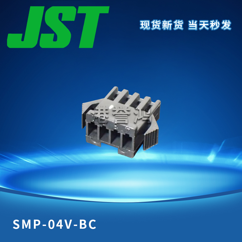 SMP-04V-BC（2）.jpg