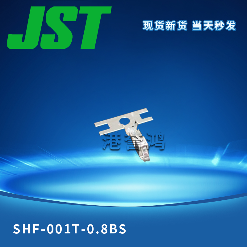 SHF-001T-0.8BS（2）.jpg