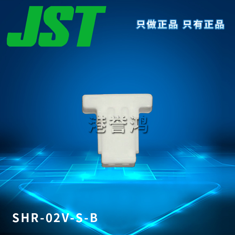 SHR-02V-S-B（3）.jpg