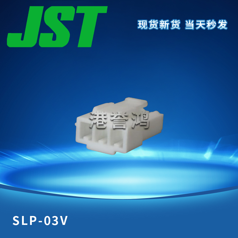 SLP-03V（2）.jpg