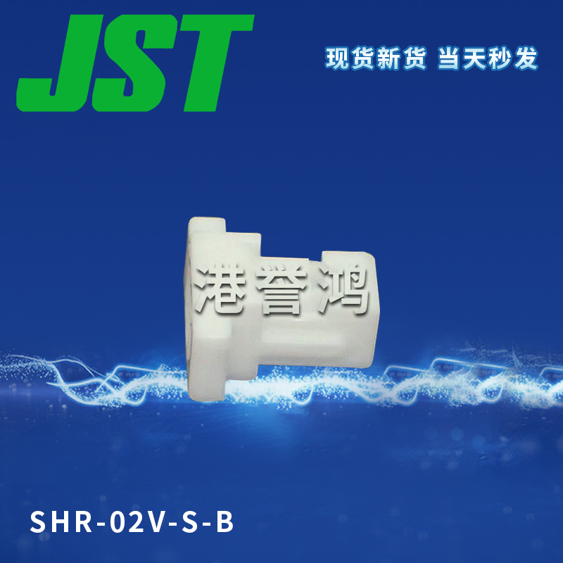 SHR-02V-S-B（4）.jpg