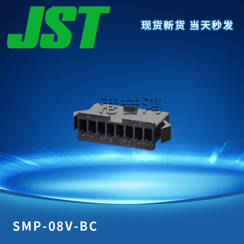 SMP-08V-BC(2).jpg