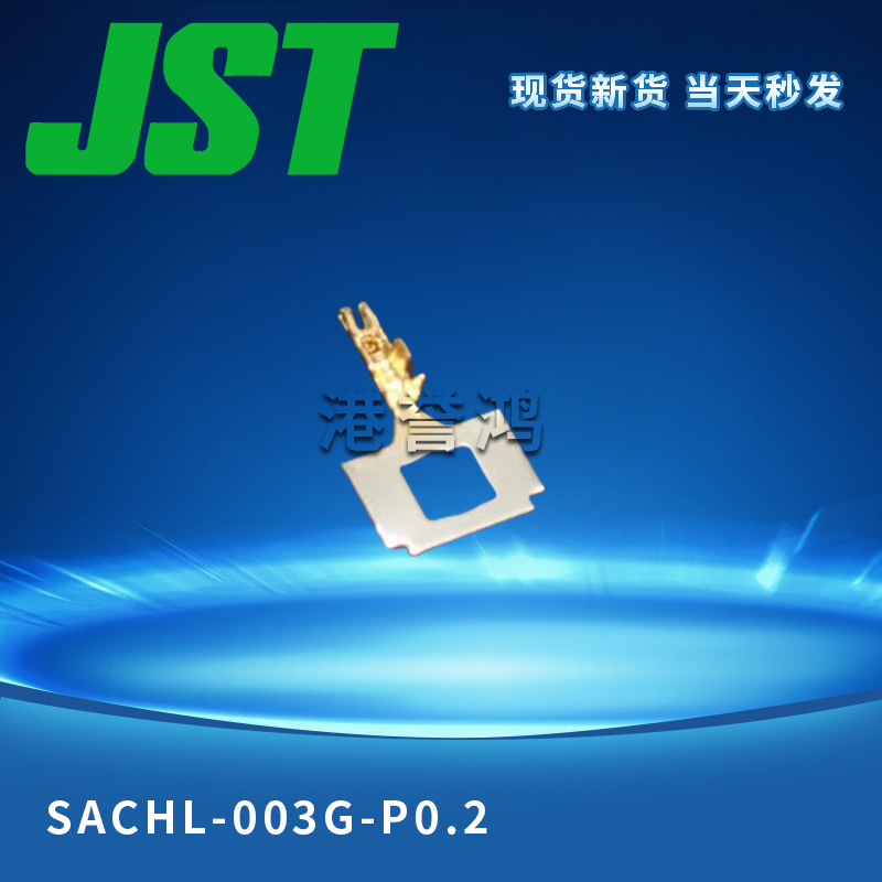 SACHL-003G-P0.2(2）.jpg