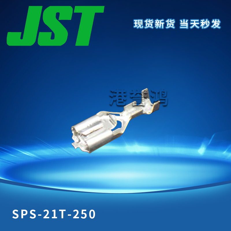 SPS-21T-250(2).jpg