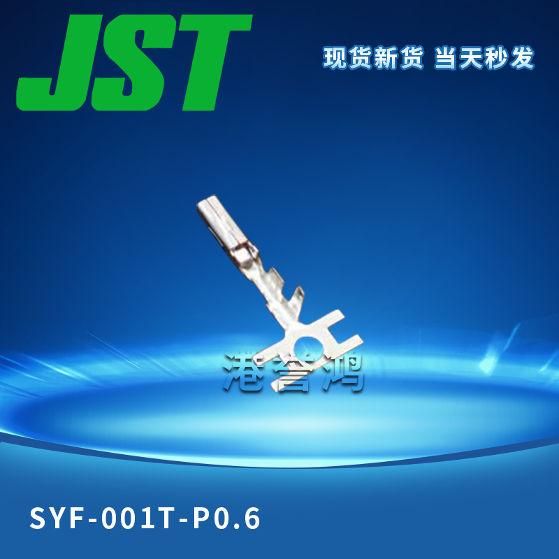 SYF-001T-P0.6(2).jpg