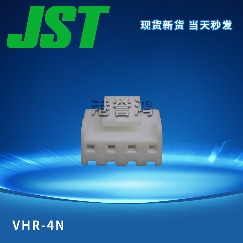 VHR-4N(2).jpg