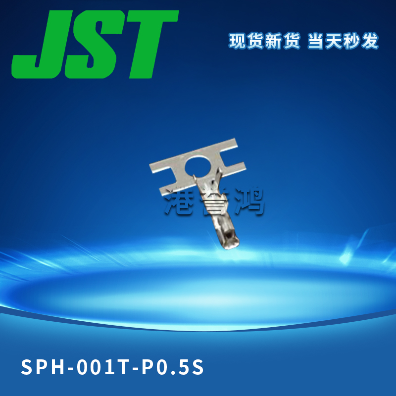 SPH-001T-P0.5S（2）.jpg