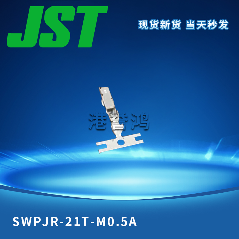 SWPJR-21T-M0.5A(2).jpg