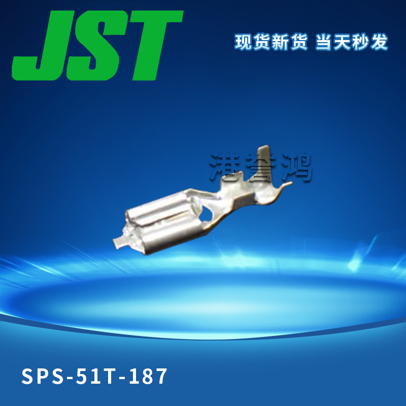 SPS-51T-187(2).jpg