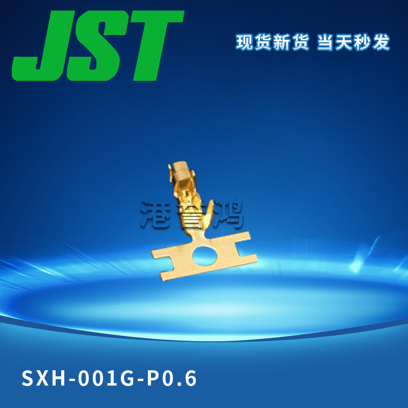 SXH-001G-P0.6（2）.jpg