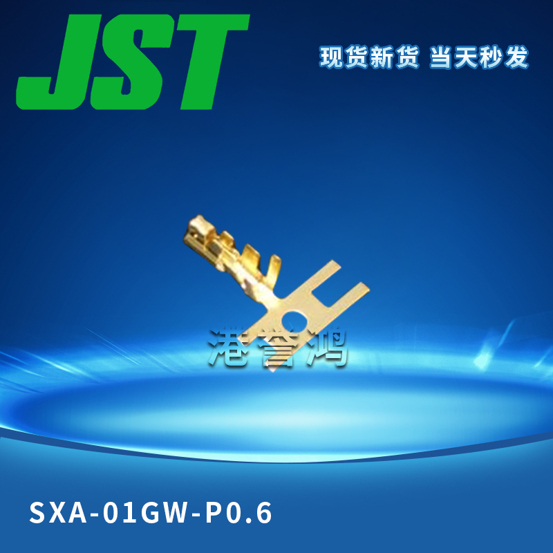 SXA-01GW-P0.6（2）.jpg