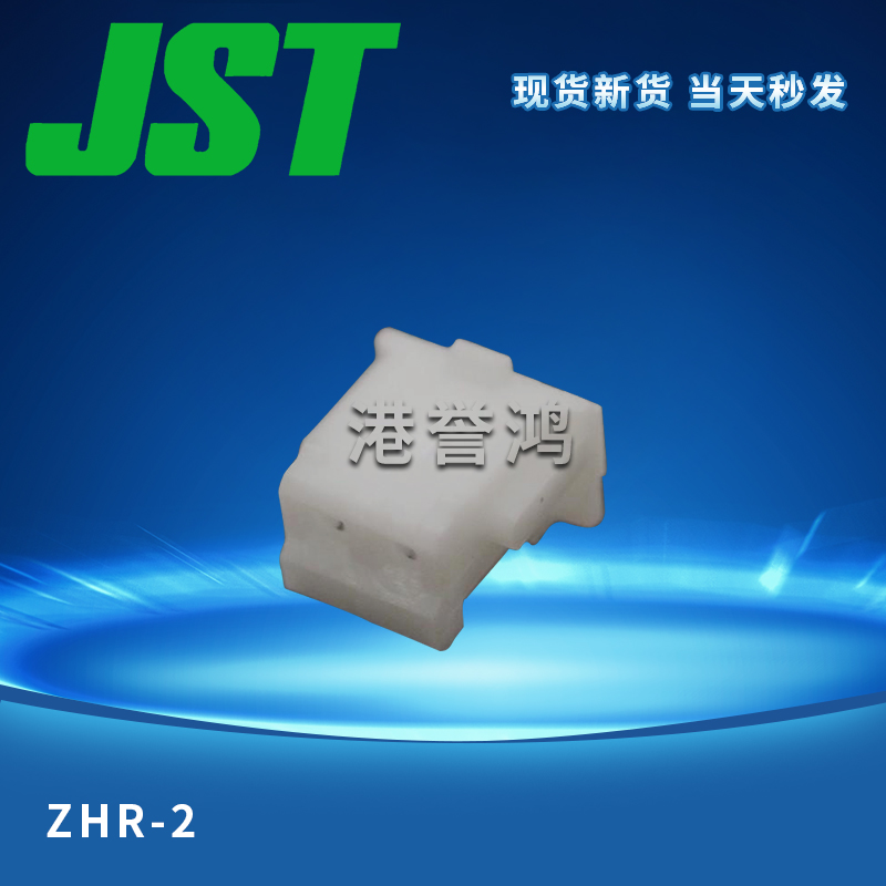 ZHR-2（2）.jpg