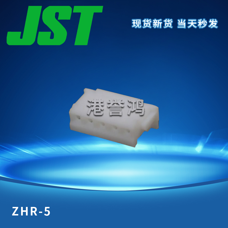 ZHR-5(2).jpg