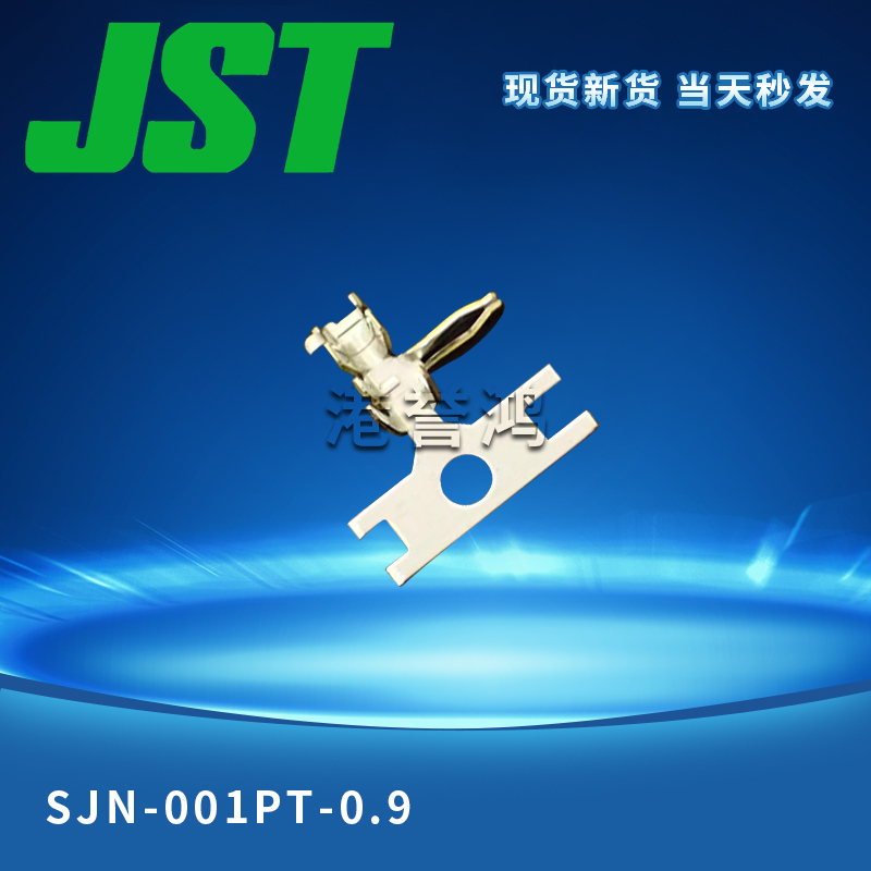 SJN-001PT-0.9（2）.jpg
