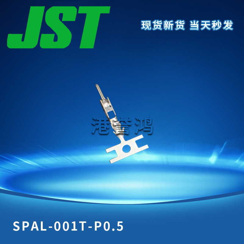 SPAL-001T-P0.5(2).jpg