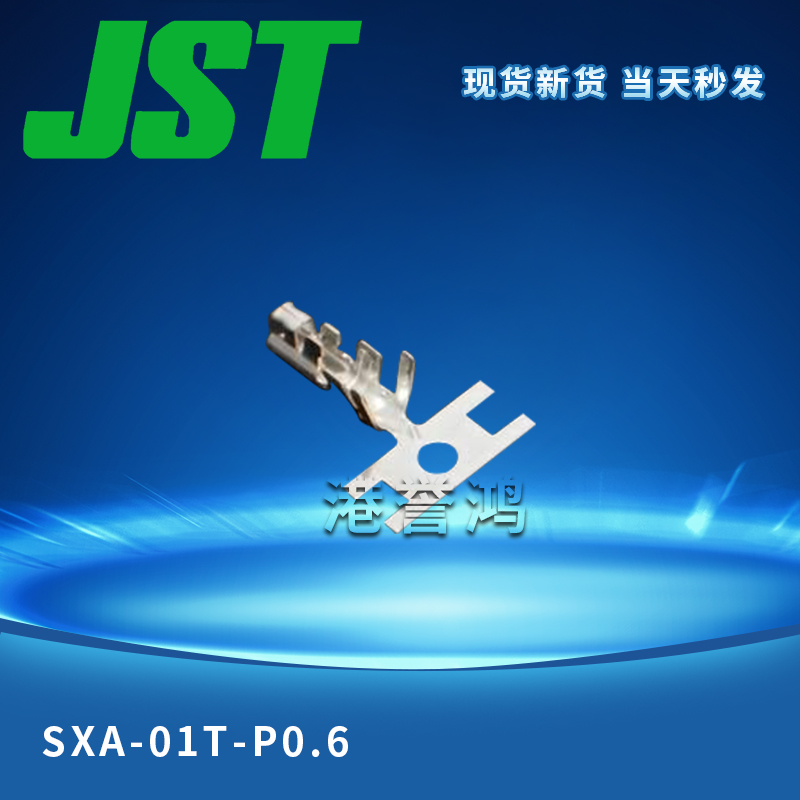SXA-01T-P0.6(2).jpg