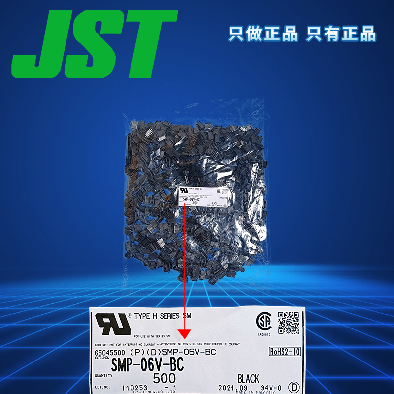SMP-06V-BC(3).jpg