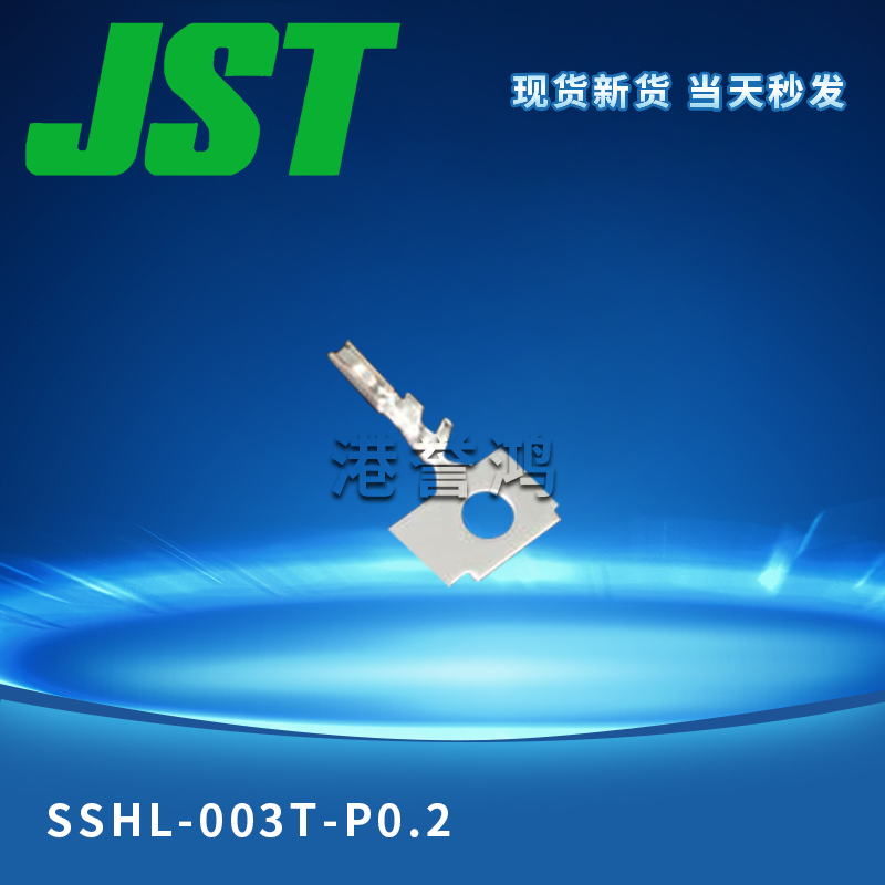 SSHL-003T-P0.2（2）.jpg