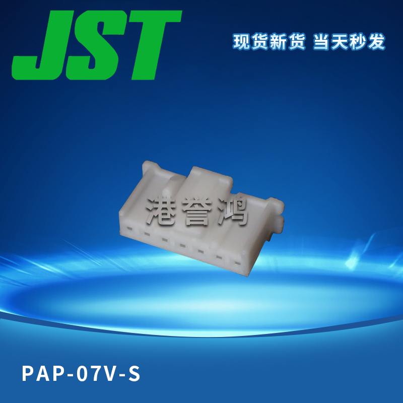 PAP-07V-S（3）.jpg
