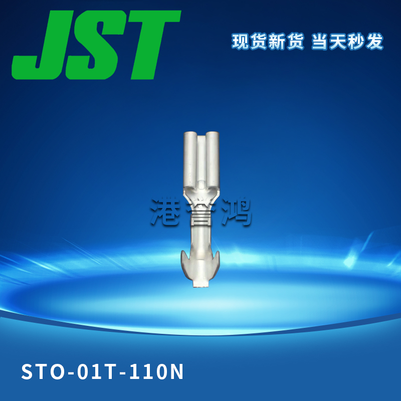 STO-01T-110N（3）.jpg