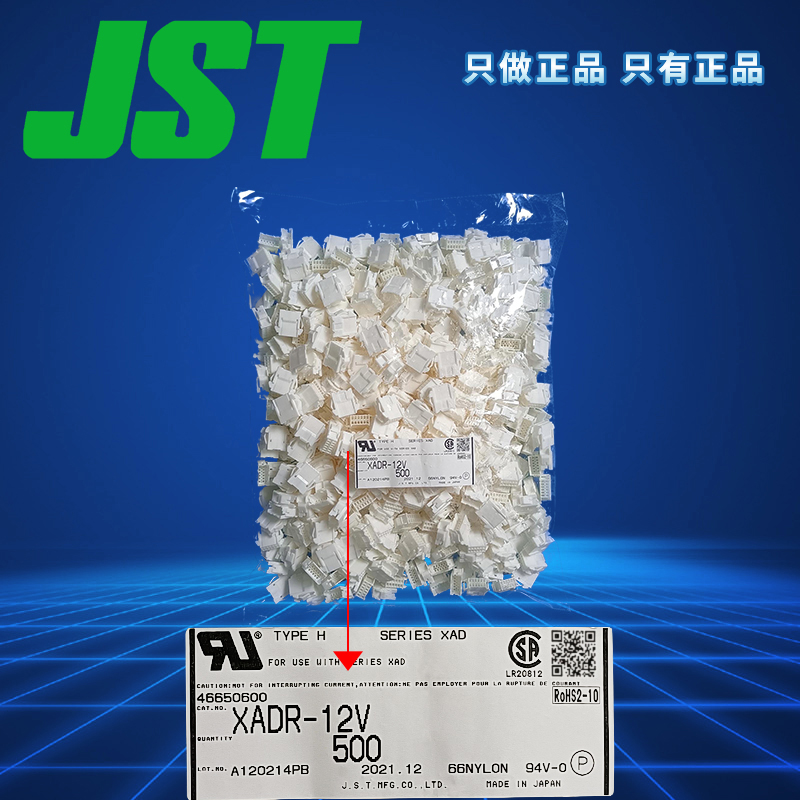 XADR-12V（3）.jpg
