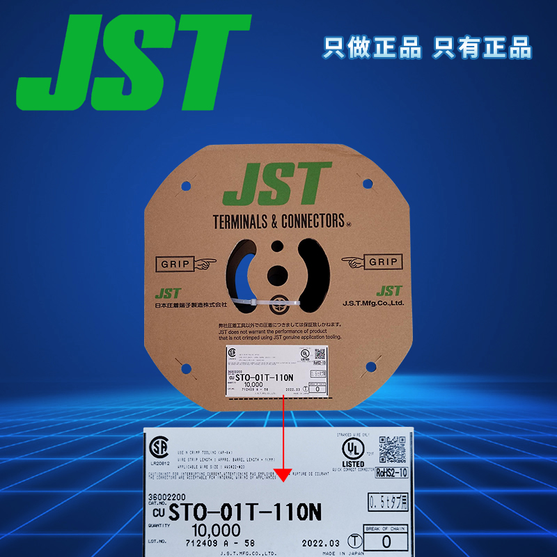 STO-01T-110N(4).jpg