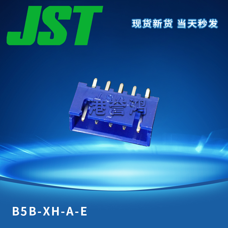 B5B-XH-A-E（2）.jpg