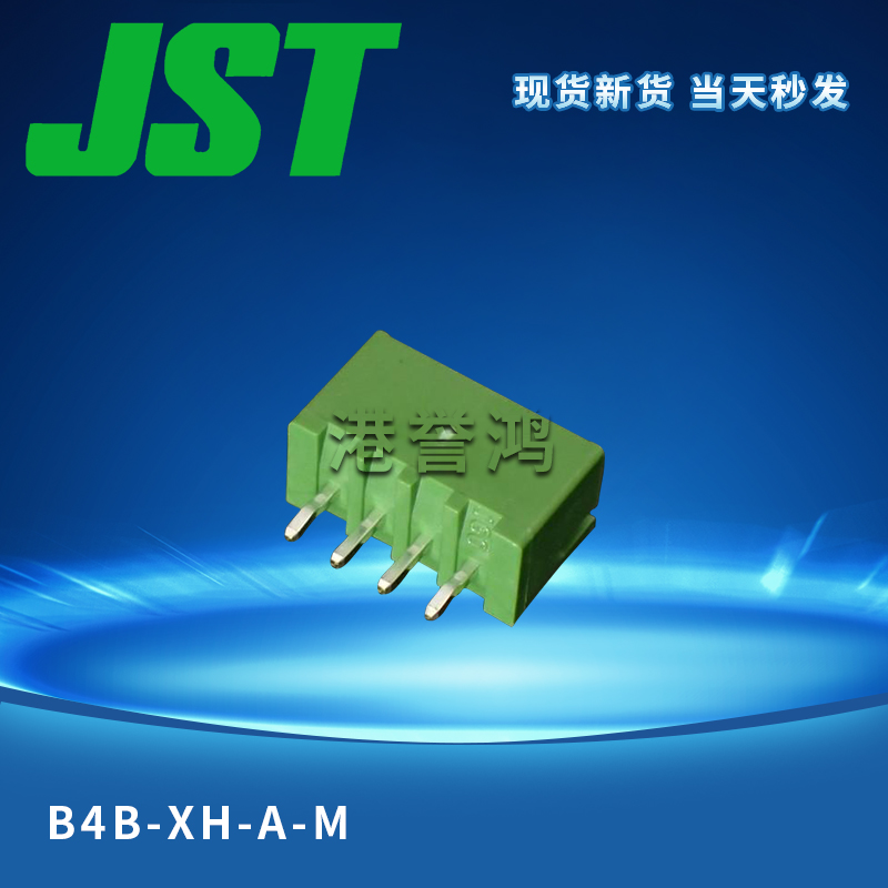 B4B-XH-A-M（2).jpg