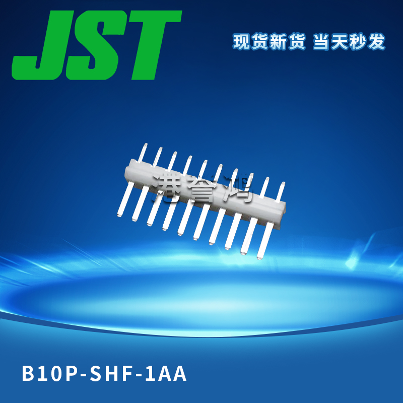 B10P-SHF-1AA（2）.jpg