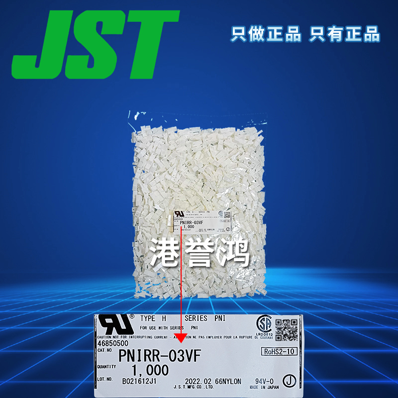 PNIRR-03VF（3）.jpg