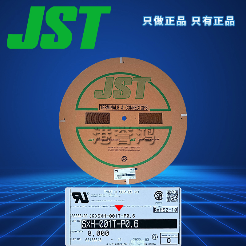 SXH-001T-P0.6.jpg