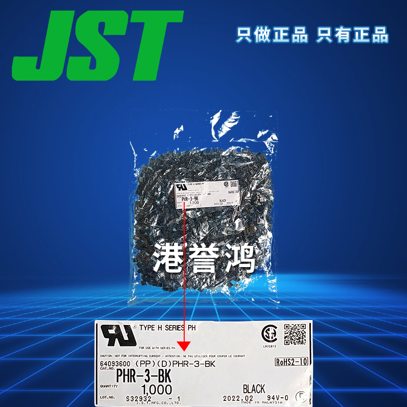 PHR-3-BK（3）.jpg